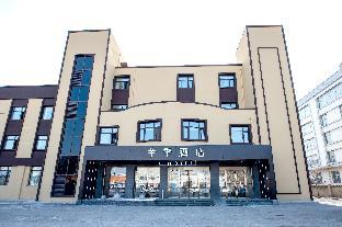 ji hotel changchun jingkai district pudong road