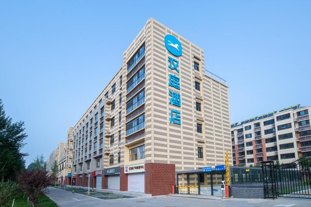 hanting hotel qinhuangdao hebei street yanshan university