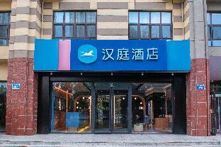 hanting hotel qinhuangdao hebei street yanshan university
