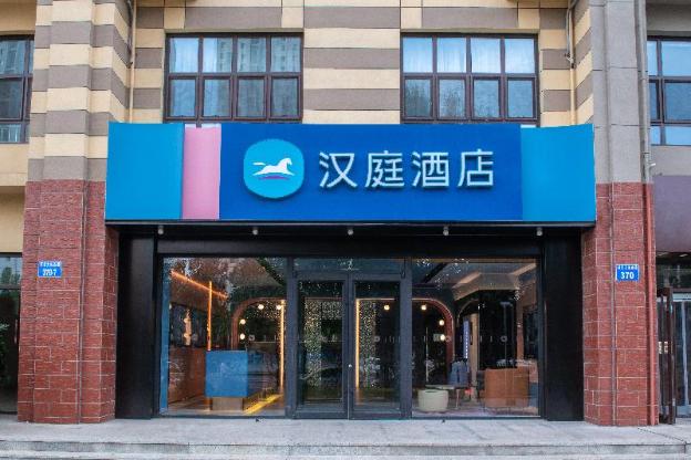 hanting hotel qinhuangdao hebei street yanshan university