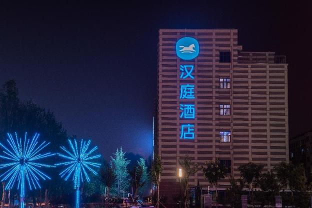 hanting hotel qinhuangdao hebei street yanshan university