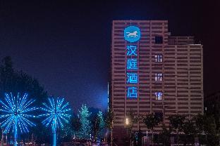 hanting hotel qinhuangdao hebei street yanshan university