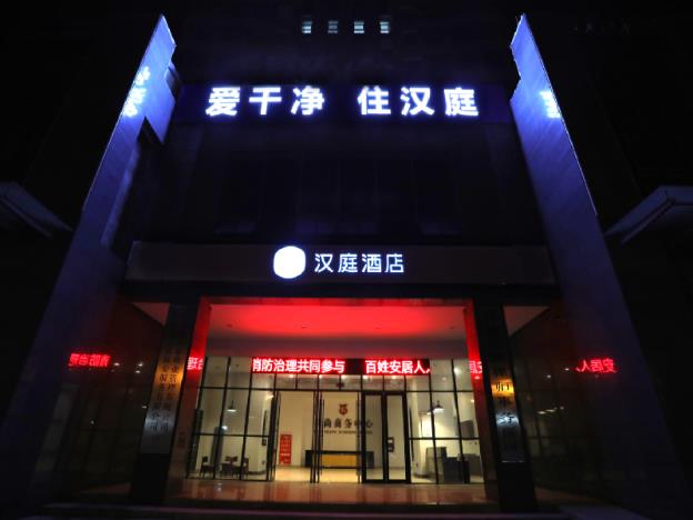 hanting hotel yancheng dafeng north bus station