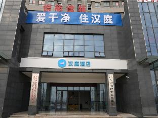 hanting hotel yancheng dafeng north bus station