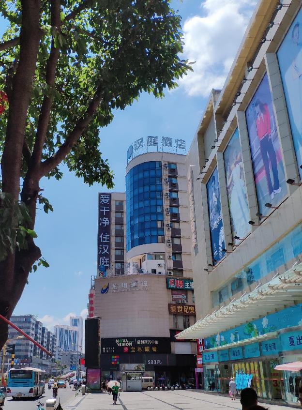hanting hotel nanchong wuxing huayuan