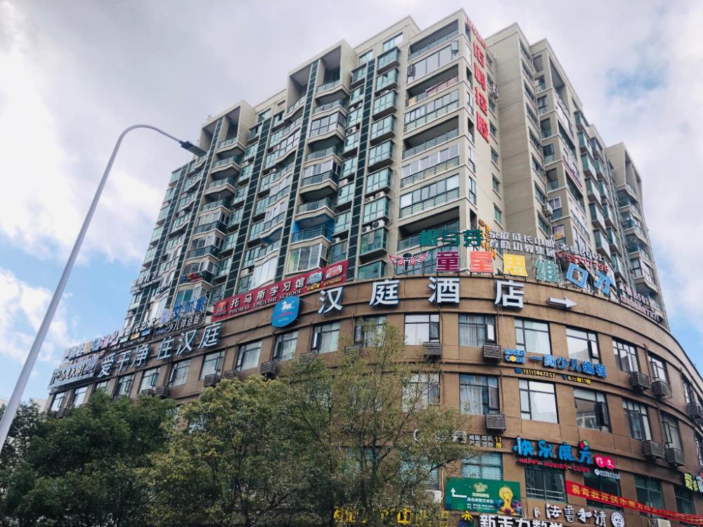 hanting hotel wenzhou leqing liushi town
