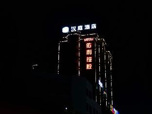 hanting hotel wenzhou leqing liushi town