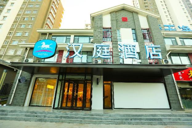 hanting hotel liaocheng donge county