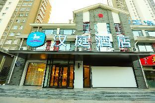 hanting hotel liaocheng donge county