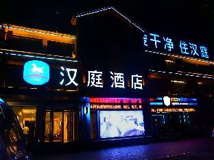 hanting hotel liaocheng donge county