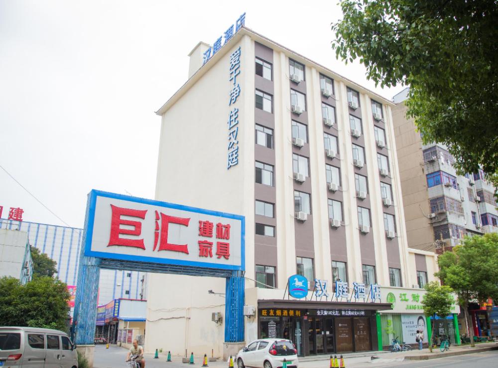 hanting hotel nanchang wangfujing