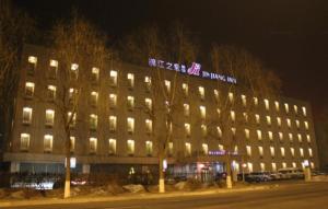 magnotel business changchun convention and exhibition center