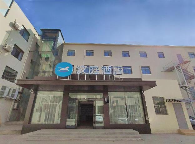 hanting hotel zaozhuang central plaza