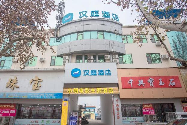 hanting hotel zaozhuang central plaza