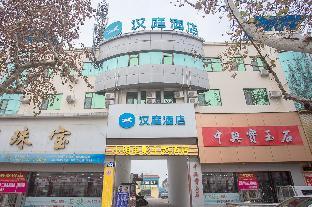 hanting hotel zaozhuang central plaza