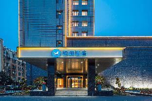 hanting hotel yixing sports center