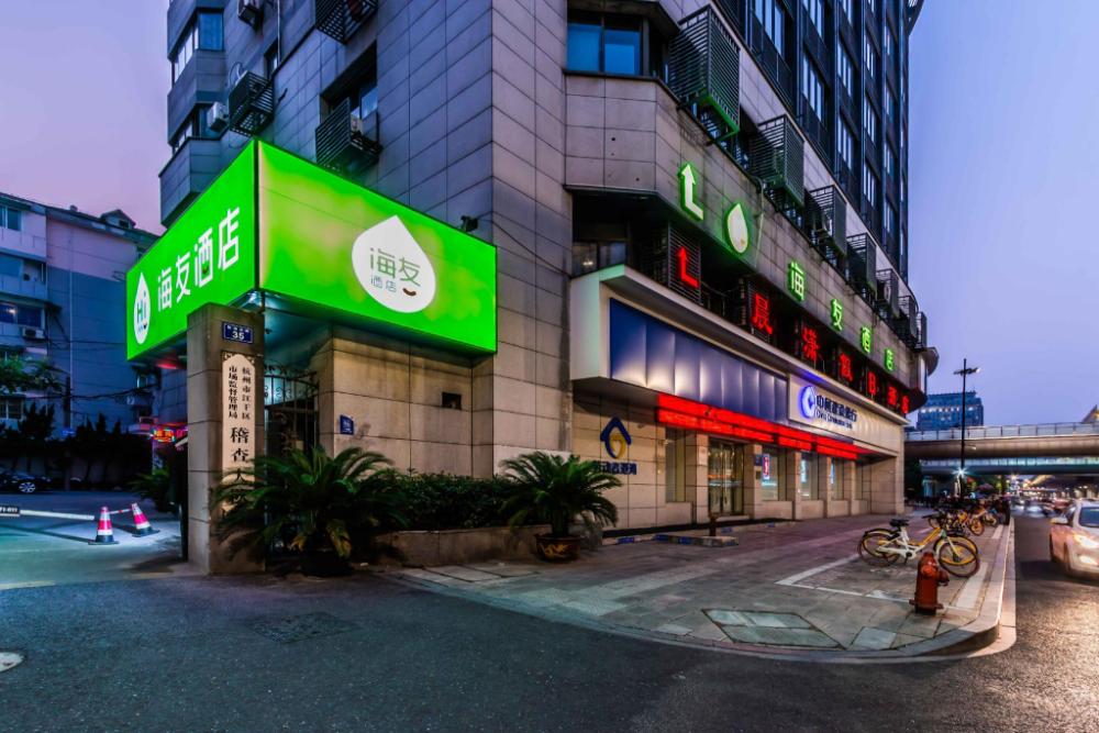 hi inn hangzhou sijiqing qiutao north road