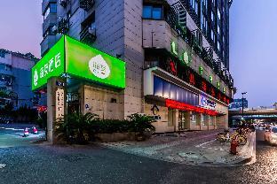 hi inn hangzhou sijiqing qiutao north road