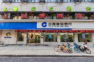 hi inn hangzhou sijiqing qiutao north road