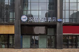 hanting premium hotel hefei binhu wanda city metro station