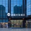 hanting premium hotel hefei binhu wanda city metro station