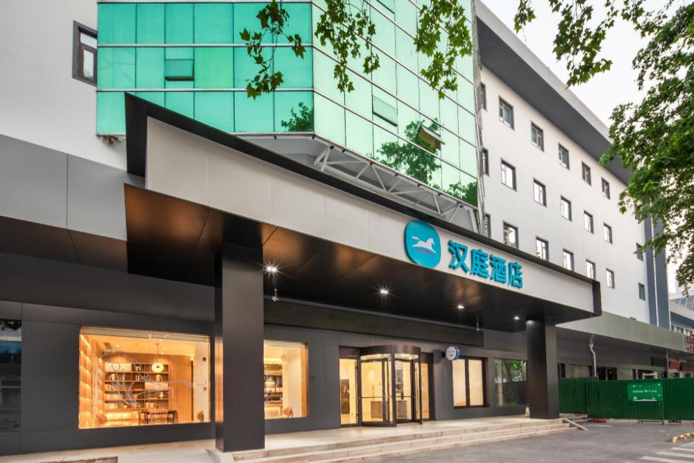 hanting hotel zibo jinjing avenue municipal government