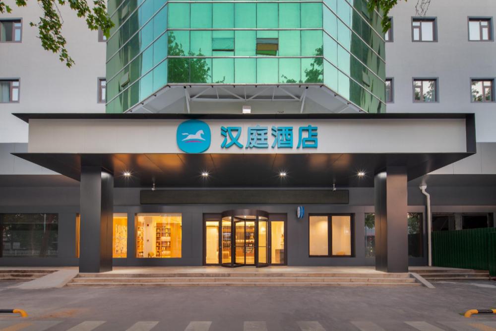 hanting hotel zibo jinjing avenue municipal government