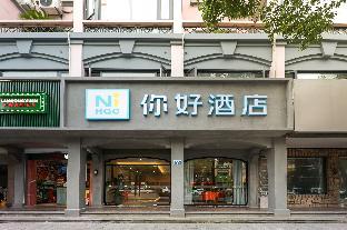 nihao hotel hangzhou qiaosi metro station