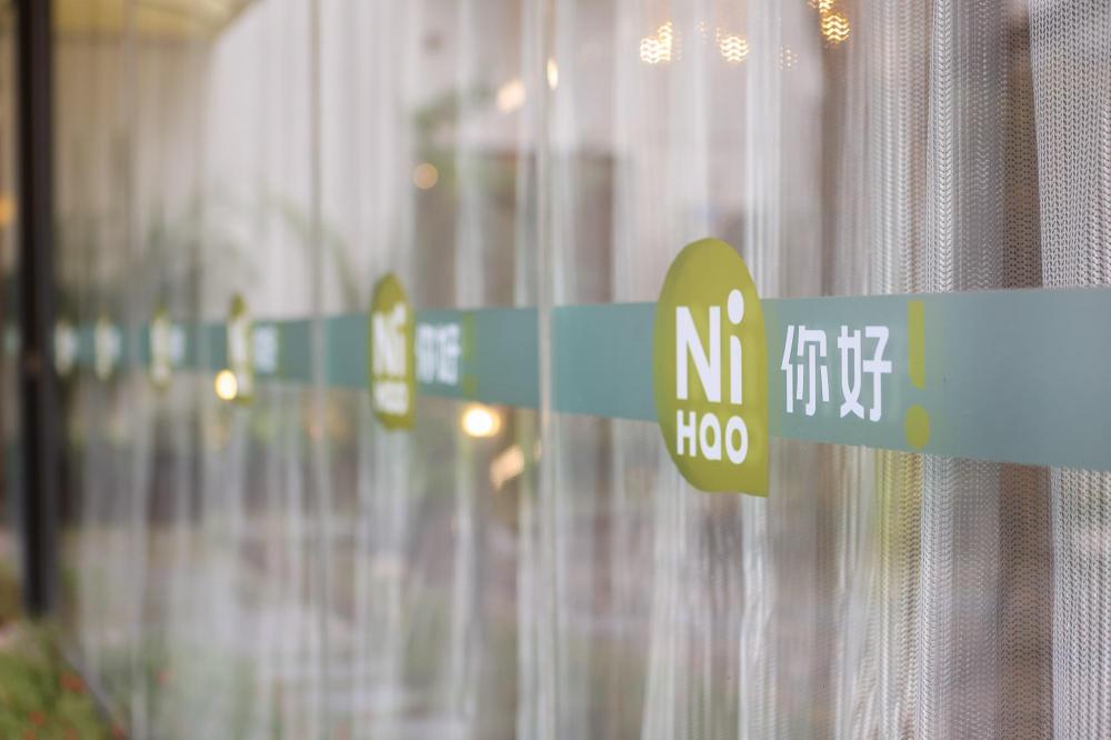 nihao hotel hangzhou qiaosi metro station