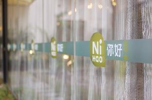 nihao hotel hangzhou qiaosi metro station