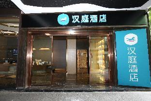 hanting hotel shanghai shaanxi south road metro station