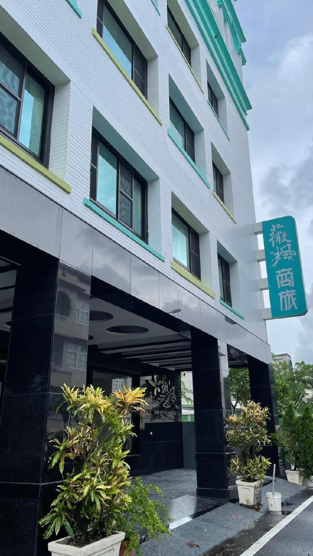 weifeng guest house