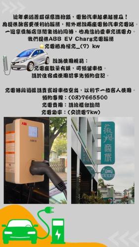 weifeng guest house
