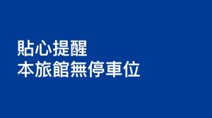 weifeng guest house