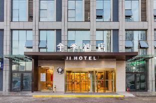 ji hotel qingdao west coast golden beach
