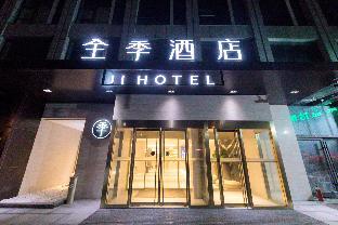 ji hotel qingdao west coast golden beach