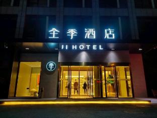 ji hotel qingdao west coast golden beach