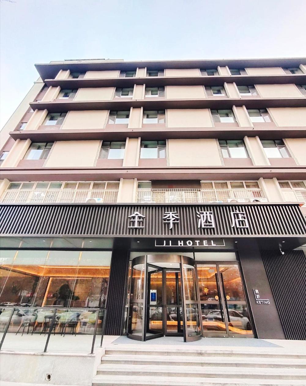 ji hotel shijiazhuang tianshan sea world