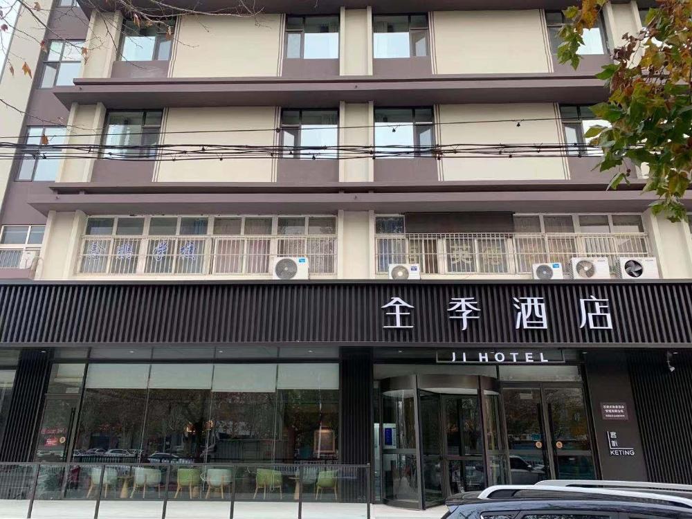 ji hotel shijiazhuang tianshan sea world