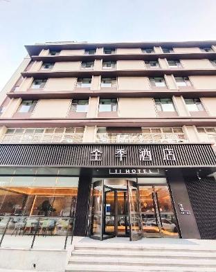 ji hotel shijiazhuang tianshan sea world