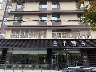 ji hotel shijiazhuang tianshan sea world