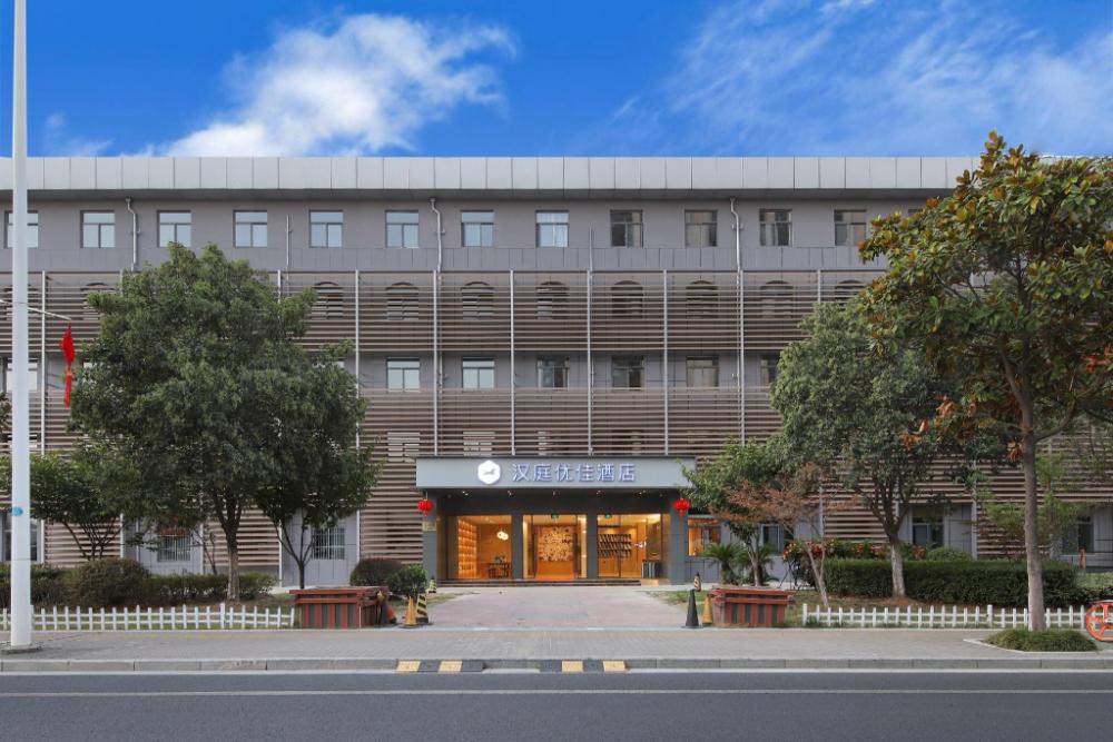 hanting premium hotel nanjing xianlin university town wencheng road