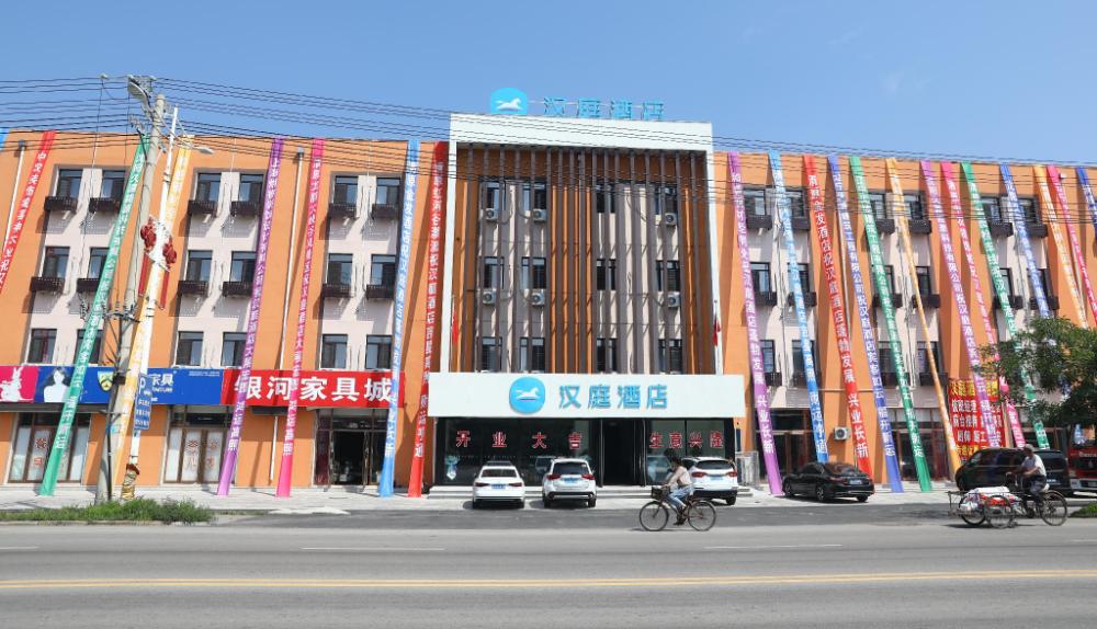 hanting hotel fushun qingyuan railway station baiyun street