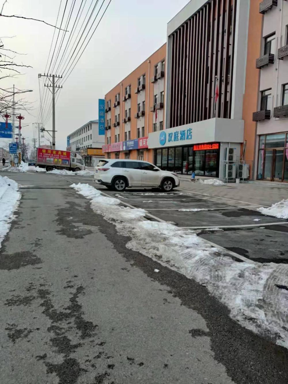 hanting hotel fushun qingyuan railway station baiyun street