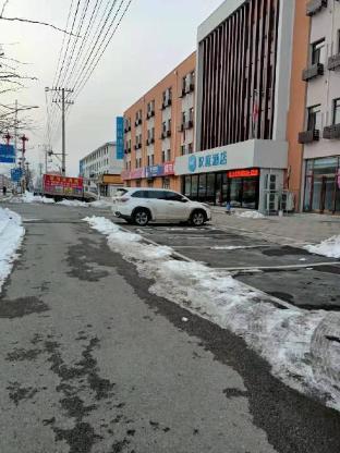 hanting hotel fushun qingyuan railway station baiyun street