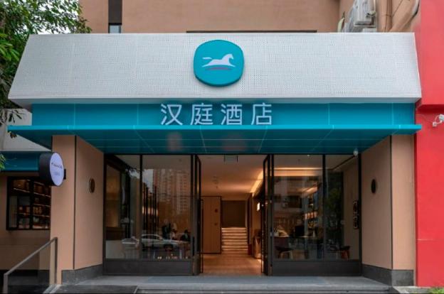 hanting hotel suining post building