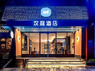 hanting hotel suining post building