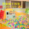 kids fun hotel
