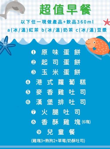 kids fun hotel