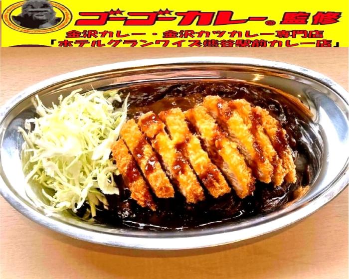 hotel glanys kumagayaekimae